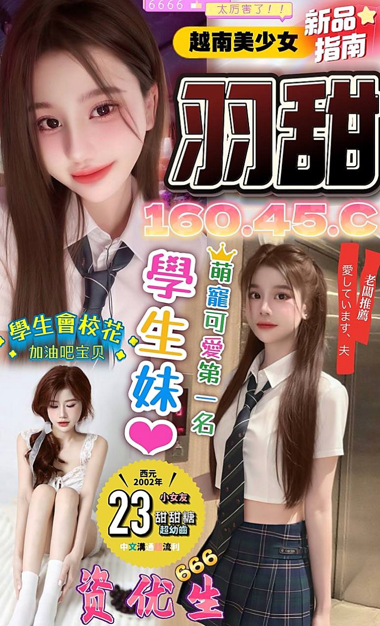 ☆玉井外約☆濕濕☆國外留學生☆身高166cm☆體重51kg☆胸圍C罩杯☆年齡22歲☆不經挑逗,超敏感,易出水,很貼心 人長得很好看 身材很好喲 皮膚白